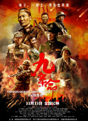 诚实：好媳妇