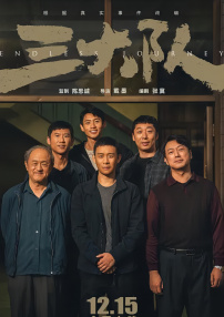 诚实：好媳妇